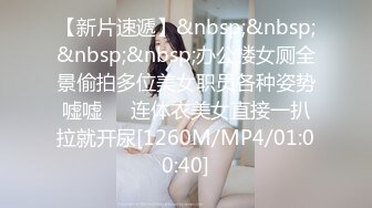 [2DF2] 把绝美ol女上司调教成你的专属色奴 美乳女神『昆娜』全裸无遮[MP4/100MB][BT种子]