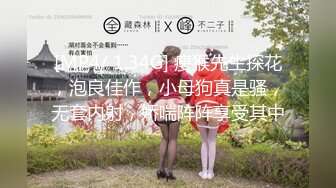 【淫妻大神】宝藏博主『一休哥夫妻』带小娇妻体验单男的带来的快感 娇妻在单男的胯下不断被征服