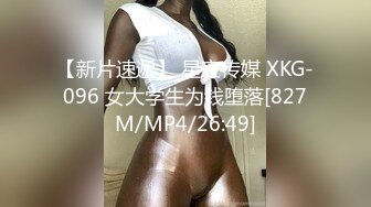 上海健身反差婊zw