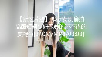 [MP4]精品Hegre作品极品身材大奶美女模特全裸享受技师推油催情按摩