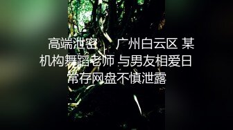 长沙的小骚货