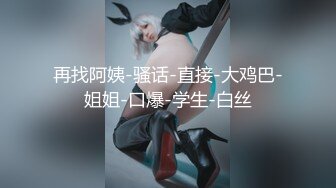 推特极品长腿苗条烧婊子【橙子】私拍，丝袜塞逼肛塞夹着假阳具公共场合露出边走边紫薇，骚话连天 (2)