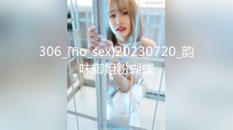 0871后入骚妹-翘臀-屁眼-同事-勾搭-认识-大奶-黑丝