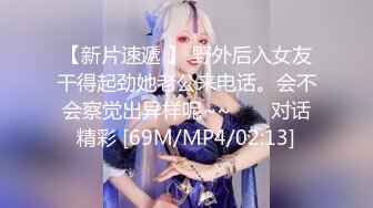 【极品童颜巨乳】顶级美少女『MIKO』重金定制首次啪啪啪最新私拍 被强行插入口交 最新一对一真实感很强很反差 (1)