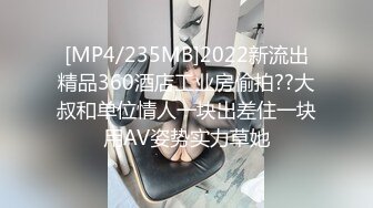 OF情侣网红 ღbwcoupleღ 多人调教抖M女主 全网绿帽奴不容错过！〈Vol.2〉