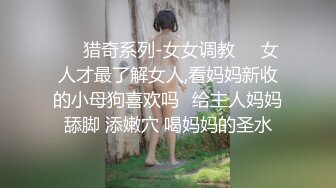 SDMM-028 美女播音员的面试 没想到台上一本正经的播音员 私下却是这么淫乱(原有码剧情片无码母带流出)