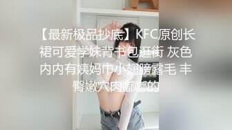 [MP4]拜金女婉儿线下真实约炮实录背着男友偷情富二代穿着开档黑丝