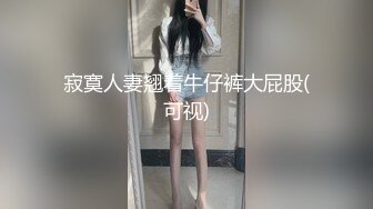 极品娇小身材小美女