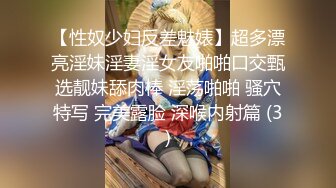 -高颜值妹子柔软身体高难度卷腹舔奶看逼跳蛋啪啪