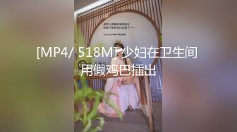 【新片速遞】蜜桃影像传媒 PME006 兽父硬上亲女儿止痒 王以欣【水印】[442MB/MP4/30:19]