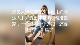 【精彩偷拍】大学生嫖妓，【搞黄第一名】，饥渴眼镜小伙，约操风骚人妻，舔穴69，爱不释手的玩屄