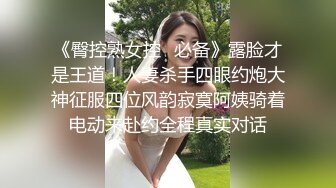 生完小孩的老婆欲求不满了