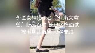 情色主播 想做你的软妹