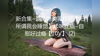 高端写真pussylet模特康妮 无圣光5组 真是又可爱又欲[348P/1.77G]