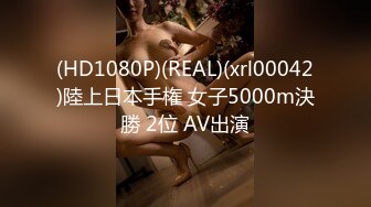 [MP4/337MB]最强兄妹乱伦！去玩溜冰 妹妹好粘人啊，哥们受不了 带她去停车场玩刺激， 被插 咩咩叫