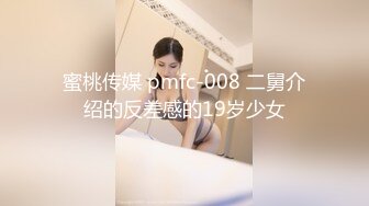 绿播【超哇塞哦】套路婊~迷人乳沟【40V】 (37)