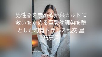 《极品CP??魔手?外购》近在咫尺商场特写镜头偸拍女厕各种大屁股小姐姐方便~好多气质美女好姐妹组队来嘘嘘换着尿