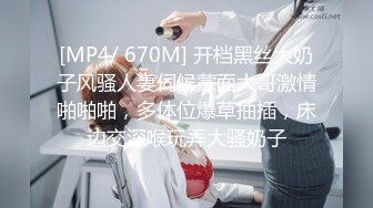 小宝寻花第二场约了个苗条大奶高颜值妹子，近距离拍摄口交上位骑乘抽插呻吟