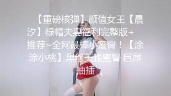 [MP4/ 167M] 婴儿肥爆乳美妞，连体黑丝性感，翘起屁股被猛干，撞击表情爽翻