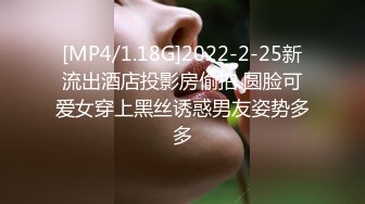 [MP4/1.2G]極品淫蕩嫩妹｜小芽芽不乖｜粉絲福利檔 白虎蘿莉各式清純裝露臉激情性愛瘋狂騎乘等 720p