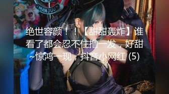 童颜巨乳小慈第一次尝试大屌️