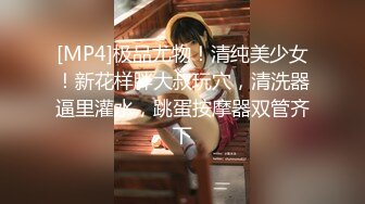 【新速片遞】&nbsp;&nbsp;&nbsp;&nbsp;⭐小仙女小姐姐⭐清纯女神〖樱空桃桃〗护士姐姐的特殊治疗-足交 白皙性感玉足 若隐若现的美穴 你能坚持几分钟呢[475M/MP4/08:02]