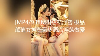 【新速片遞】&nbsp;&nbsp;游乐场女厕两次拍到极品少妇的丰满大肥鲍[481M/MP4/06:32]