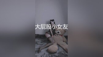 [MP4/ 730M]&nbsp;&nbsp;三十如狼美乳李二嫂穿黑丝和老公激情69观音坐莲玩个遍