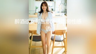 身材健硕弯屌年轻小夥跟女友大学生