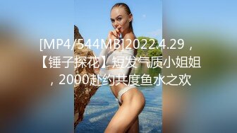 国产比女人还美的CD伪娘安德性感黑丝酒店被3P轮奸 前后夹击被操的嗷嗷叫