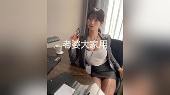 STP27655 脑袋那么大巨乳妹！超柔软晃动揉捏！镜头前大黑牛震穴