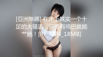 天美传媒【TMG018】年轻嫂嫂乱伦小叔子