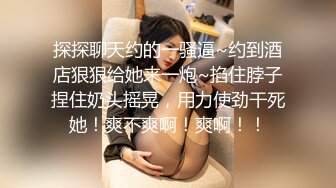 [MP4/ 970M] 火爆全网 ED Mosaic 新人巨乳Pony 想谈一场不要讲话的恋爱