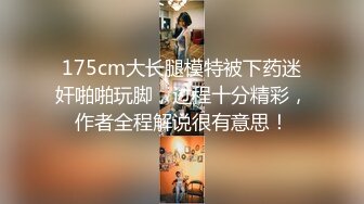 【新片速遞】&nbsp;&nbsp;黑丝露脸奶翘逼肥的极品小少妇的诱惑，揉奶玩逼看特写， 跟狼友互动撩骚大秀，撅着屁股发骚，精彩不要错过[552MB/MP4/01:21:41]