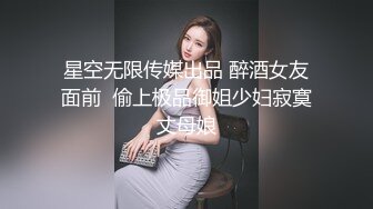 ✿优雅人妻御姐✿良家人妻竟扒开鲍鱼让我去给他她吃，气质端庄优雅的人妻少妇酒店偷吃了，肉棒插出白浆