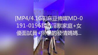 【MP4】[国产]PH142 劈腿性爱体验 软骨美女的性爱初体验