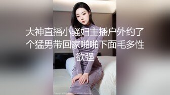 -网红脸女神的呻吟 乖乖小野猫被三个壮汉无套轮插爆操 轮番内射骚穴