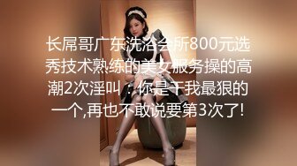 正在上班的公司女白领，制服诱惑逼里塞着跳蛋陪狼友骚，听狼友指挥到厕所小秀一下，揉奶玩逼跳蛋抽插呻吟