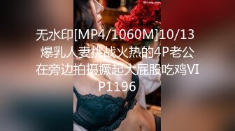 劲爆吃瓜 LPL前职业选手WE大舅子前妻yuka金提莫尺度大升级 后庭肛塞扣穴爆浆 镜子假屌后入肏穴真骚 (1)