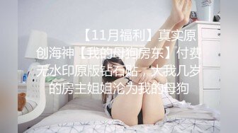 少妇居家给男友不一样的惊喜