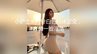 ★☆《极品女神☀️反差泄密》★☆万狼求购Onlyfans可盐可甜清纯萝莉系美少女lewd私拍第二季，啪啪多水蜜穴SM调教纯纯人形小母狗 (2)