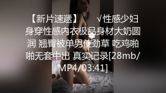 眼镜男电召美乳少妇穿网袜高跟扣穴打炮-2