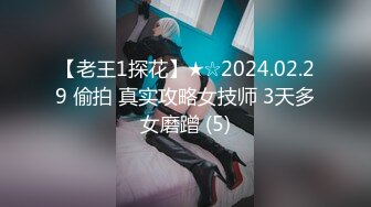 【新速片遞】【抖音风剪辑NTR】第3弹 你女神老婆真实的样子，反差婊老婆 绿妻天花板，超级刺激，纯爱勿入！[118.90M/MP4/00:01:54]