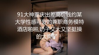 暗访足疗店【凯迪拉克】勾搭漂亮女技师~摸奶~打飞机~吃鸡