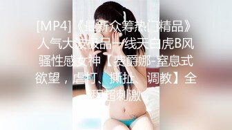 美女秘书身材操起来真爽,太漂亮浪费了