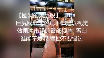 商场偷拍丰腴熟女谁能告诉我 她穿的是骚丁还是无内