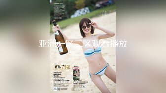 蜜桃影像传媒 PMC326 变态哥哥偷看继妹洗澡 吴文泣