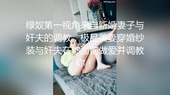 【性爱调教极品母狗】最强调教蜜桃臀大三小母狗 落地窗前全裸后入怼操内射 乳夹虐操粉穴 强制高潮