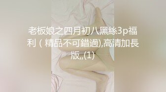 阿朱内部私购 NO.025 女仆与猫