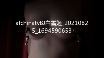 《台湾情侣泄密》冒充假经纪人忽悠想当艺人的小美女拨开鲍鱼看看是否处女